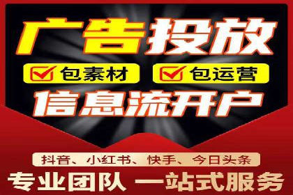 百度竞价公司广告投放的五大成功秘诀及案例分享